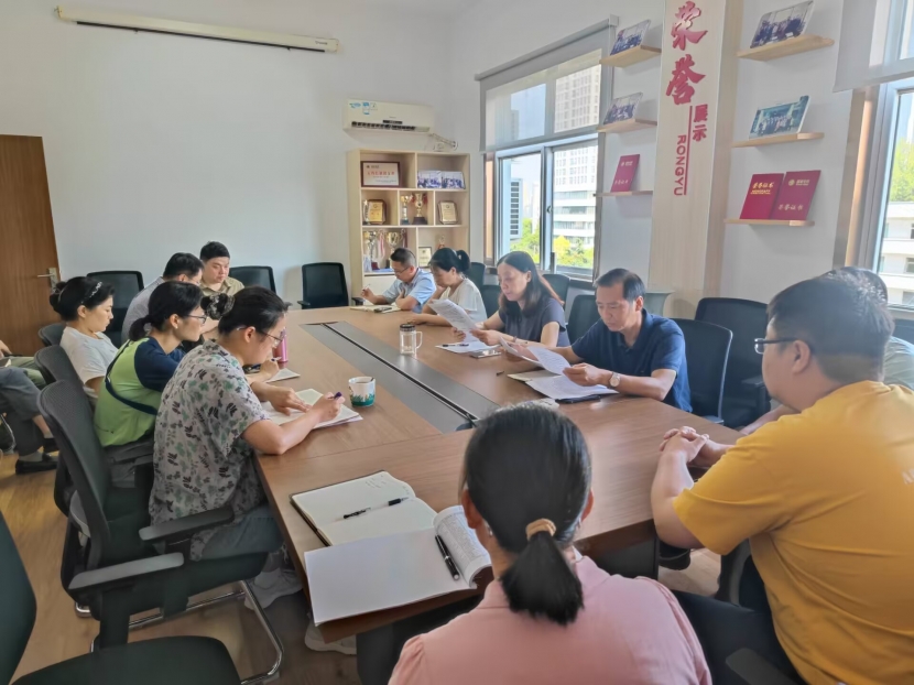 自动化与信息工程系：组织传达学习学院2024年年中工作会议精神