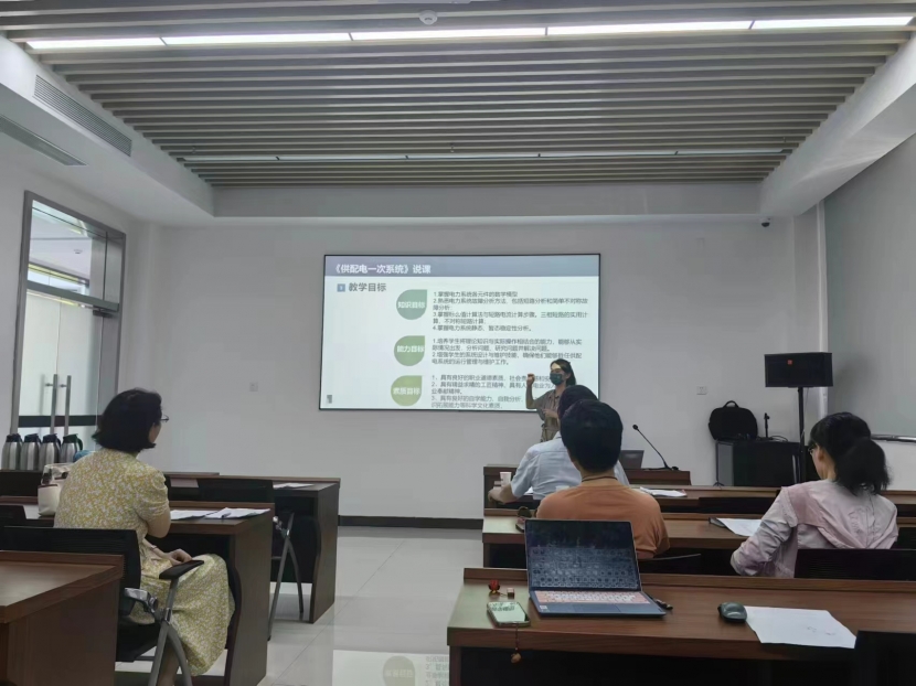 电力工程系：开展新授课教师教学研讨活动